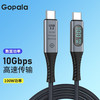 Gopala M.2 NVMe移动硬盘盒M2全铝外置盒 铝合金 10Gbps铝壳编织1.2
