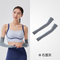 VVC防晒冰袖女夏季防紫外线遮阳袖套护臂凉感防晒手套2025UPF50+ 石墨灰-冰晶款