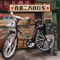 二次熊 ANIME BEAR拼装自行车立体拼插复古二八大杠合金模型车怀旧自行车玩具 合金82脚踏车【绿色】