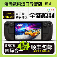 百亿补贴：STEAM Deck掌机 LCD 64G