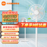 小米 Xiaomi 生态桶装水抽水器电动饮水机泵自动上水器青春版家用吸水器抽水泵纯净水大桶桶装水压水器抽水器充电 小浪自动上水器 青春版
