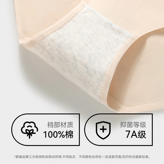 都市丽人 COSMO LADY内裤女士纯棉202510a抗菌全棉裆中腰透气女生三角裤 3条装-白色+粉色+绿色【10A级抑菌棉裆】 XL