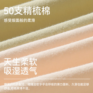 都市丽人 COSMO LADY内裤女士纯棉202510a抗菌全棉裆中腰透气女生三角裤 3条装-白色+粉色+绿色【10A级抑菌棉裆】 XL