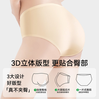 都市丽人 COSMO LADY内裤女士纯棉202510a抗菌全棉裆中腰透气女生三角裤 3条装-白色+粉色+绿色【10A级抑菌棉裆】 XL