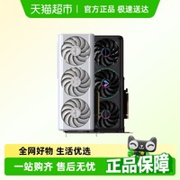 铭瑄 GeForce RTX5060 iCraft OC8G AIGA 瑷珈 DLSS 4 电竞光追游戏AI设计电脑显卡