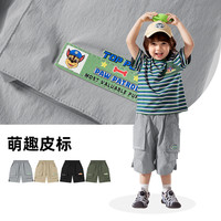 汪汪队男童夏装短裤2025七分裤儿童裤男孩工装裤男宝宝运动裤 卡其(252PK0060)