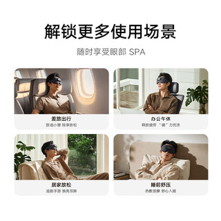 米家 智能按摩眼罩 热敷缓解疲劳 灰色 眼部按摩仪