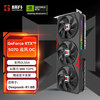 耕升 GeForce RTX 5070 DLSS 4 支持DeepSeek 主流电竞游戏台式机电脑独立显卡 RTX 5070 追风OC