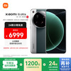 小米 Xiaomi 15 Ultra 5G手机 16GB+512GB 松柏绿 骁龙8至尊版