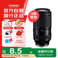 腾龙 065 70-180 /2.8  III VC VXD G2二代防抖长焦变焦全画幅微单镜头