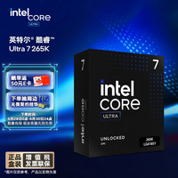 intel 英特尔 Ultra 7 265K CPU 3.9GHz 20核20线程