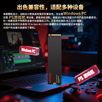 SanDisk 1TB SSD固态硬盘 M.2接口NVMe协议PCIe4.0至尊极速™