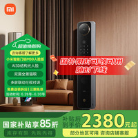 小米 Xiaomi M30 XMZNMS15OD 双摄智能门锁 人脸识别版