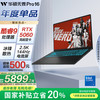 华硕 ASUS 无畏Pro16 酷睿版 2025 20% RTX5060酷睿9 2.5K AI轻薄笔记本电脑（270H 16G 1T学生游戏)
