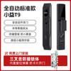 小益 掌静脉指纹锁3D人脸识别智能门锁全自动家用密码锁可视智能锁