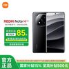 红米 Note 14 Pro+ 5G手机