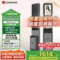 鹿客 S5 Max 指脉锁