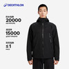 迪卡侬 DECATHLON 冲锋衣男女户登山防风防水单层夹克风衣运动外套男 MH500
