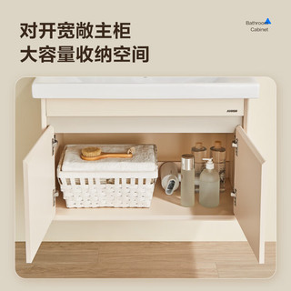 箭牌（ARROW）舒悦奶油风洗脸盆卫生间洗手台洗漱台镜柜一体盆浴室柜组合80cm