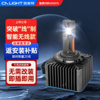 雪莱特 D系列 LED大灯 氙气灯改LED-D3/D8S 枪色款 对装