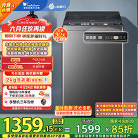 小天鹅 波轮洗衣机全自动 10KG大容量水魔方防缠绕纳米银离子除菌深层除螨无孔内桶护衣护形 TB100V81T