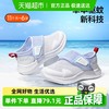 卡特兔 童鞋驱蚊鞋儿童运动凉鞋夏季网面透气防滑女童鞋子