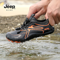 JEEP KIDS儿童夏季溯溪鞋男童凉感网面速干沙滩鞋女童游泳鞋 黑橘 38