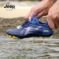 JEEP KIDS儿童夏季溯溪鞋男童凉感网面速干沙滩鞋女童游泳鞋 黑宝蓝 34