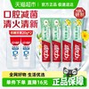 中华 花清护牙膏草本夏桑菊140g*2+橙花蒲公英140g*2+抗糖20g*2