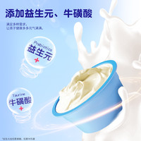 妙可蓝多成长奶酪杯即食奶酪高钙奶酪多口味100g装冰激淋