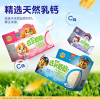 妙可蓝多成长奶酪杯即食奶酪高钙奶酪多口味100g装冰激淋