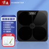 iFit 健康监测 精准体重秤黑色