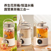 西可 自动保温 养生壶+茶漏 3L