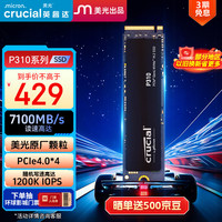 Crucial P310 1TB SSD M.2 NVMe PCIe4.0