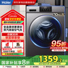 海尔 Haier XQG100-HB06 洗烘一体机10公斤