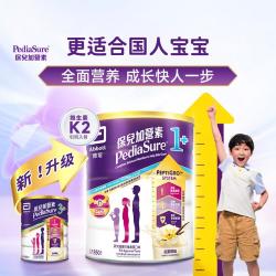 雅培 港版小安素保儿加营素1+香草味(1-3岁)全营养成长奶粉