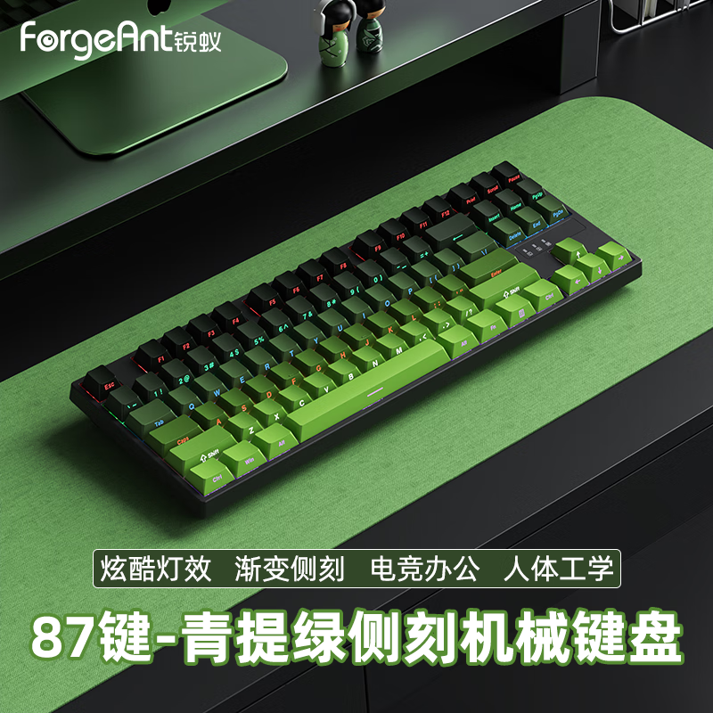 87键-青提侧刻-(混光热插拔)-有线