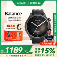 跃我 Balance 智能运动心率表 午夜印象 46mm