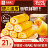 良品铺子 蛋皮吐司面包 420g