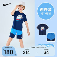 NIKE 耐克 童装短袖+短裤2件套2025年夏季男童舒适透气运动休闲套装