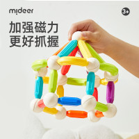 弥鹿磁力片儿童彩窗男女孩磁性拼图益智启蒙强磁玩具137 60p钻彩窗·赠收纳袋