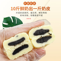 牧民人家新疆特产奶皮子黑芝麻奶糕流心乳酪奶酪奶制品小零食