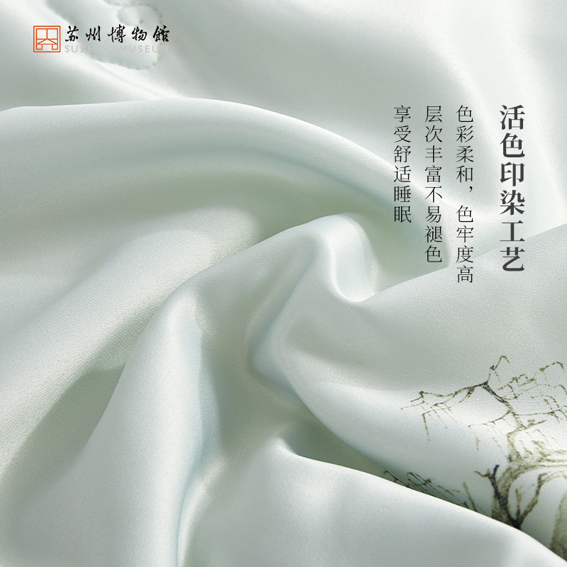 苏州博物馆山色空濛蚕丝被四季便携被100%蚕丝填充乔迁