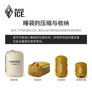 黑冰（BLACKICE） 睡袋Z系列成人羽绒户外露营鹅绒极限旅行单人野外露营羽绒睡袋 Z700 灰金拼接 M -9度