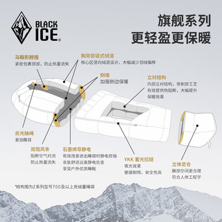 黑冰（BLACKICE） 睡袋Z系列成人羽绒户外露营鹅绒极限旅行单人野外露营羽绒睡袋 Z700 灰金拼接 M -9度