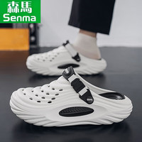 森馬 SENMA洞洞鞋男【踩屎感增高5CM】软底软面2025夏季潮流轻便透气凉鞋男 白色 42 43