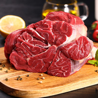 大庄园原切牛腱子4斤牛肉卤牛肉食材 2000g