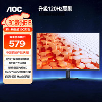AOC 27英寸 100Hz IPS HDRMode HDMI 低蓝光不闪 三边微边 显示器