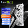 影驰 GeForce RTX 5060 Ti 金属大师 白金版 OC 8GB GDDR7 DLSS 4 电竞光追游戏/AI本地部署显卡