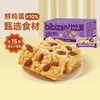 比比赞 手工鸡蛋酥520g